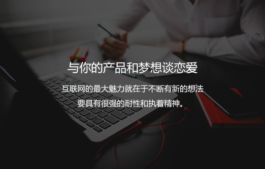網(wǎng)絡建站-大華偉業(yè)