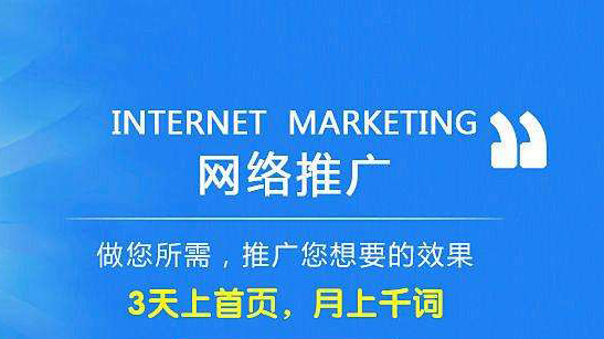 企業(yè)進行網(wǎng)絡宣傳具有什么優(yōu)勢？