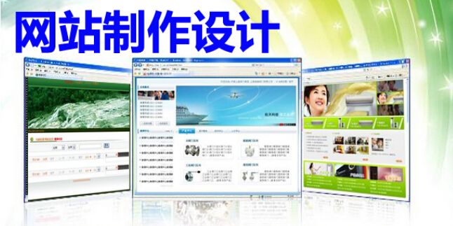鄭州網(wǎng)站建設：網(wǎng)站制作有哪些步驟？