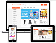 鄭州網(wǎng)站制作公司：電商單用戶(hù)商城網(wǎng)站套餐包含哪些內(nèi)容？