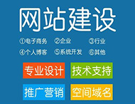 網(wǎng)站建設更新需要注意什么問題？