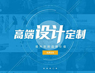 鄭州網(wǎng)站建設(shè)為您分析網(wǎng)站頁(yè)腳設(shè)計(jì)應(yīng)包含哪些內(nèi)容？
