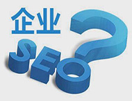 網站推廣中常見的誤區有哪些？