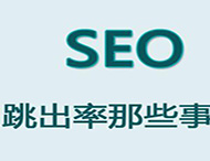 鄭州網(wǎng)站制作如何留住用戶？