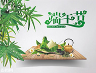 大華偉業端午節放假通知！