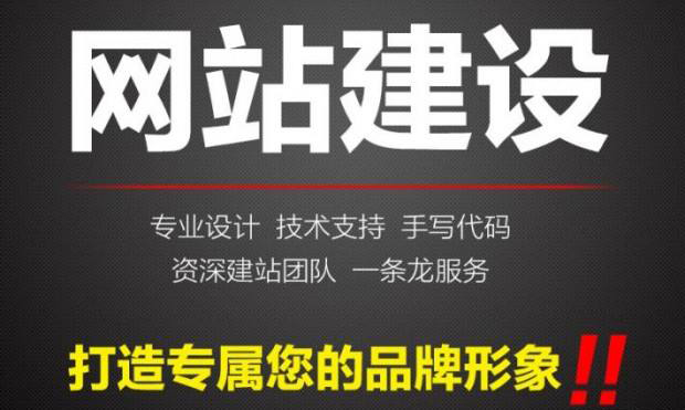 醫療行業網站建設解決方案.jpg