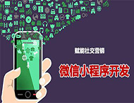 微信小程序新增了哪些功能？