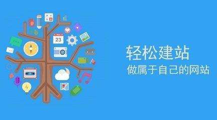 企業找網站建設公司要注意哪些問題.jpg