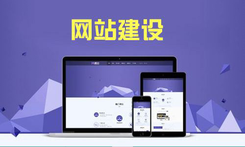 企業(yè)年前做好網站有哪些利好.jpg