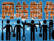 為什么不能選用太廉價的網站建設？