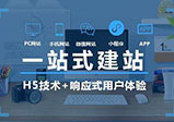 簡(jiǎn)述鄭州網(wǎng)站制作的改版問(wèn)題分析
