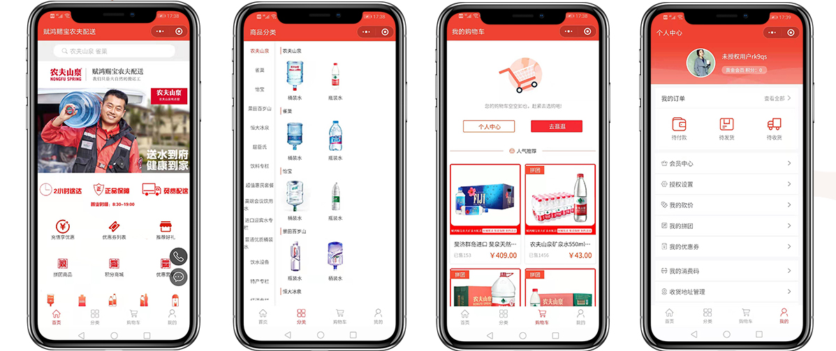 賦鴻賜寶農(nóng)夫配送7.jpg
