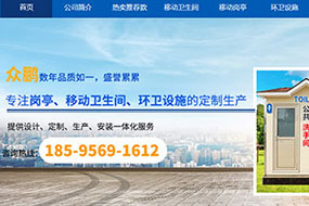 環(huán)保科技網(wǎng)站開(kāi)發(fā)
