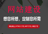 鄭州網(wǎng)站設(shè)計(jì)五大原則分析