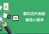 河南小程序開發(fā)優(yōu)勢(shì)有哪些