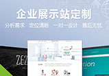 鄭州網(wǎng)站建設(shè)怎么才能避免出現(xiàn)不可預(yù)計(jì)的問(wèn)題