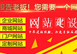 哪些因素會(huì)影響鄭州網(wǎng)站設(shè)計(jì)的好壞