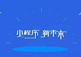 鄭州微信開(kāi)發(fā)五大基礎(chǔ)功能介紹