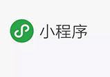 餐飲小程序開(kāi)發(fā)必備功能介紹