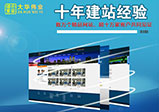 網站制作需要用多大的空間呢？