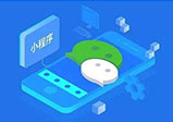 微信商城小程序開發(fā)功能簡(jiǎn)介